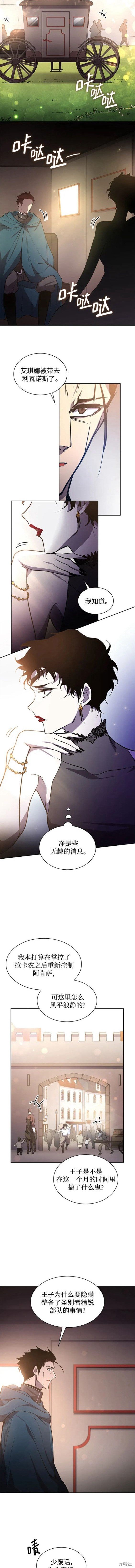 第87话