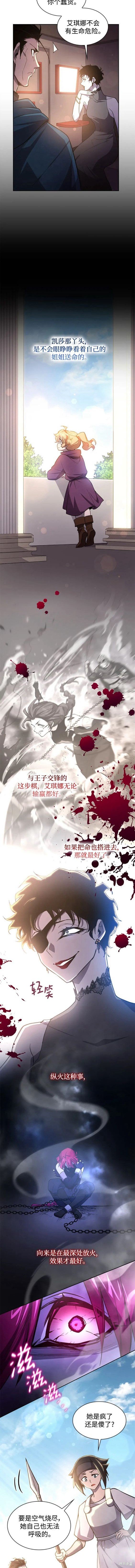 第87话