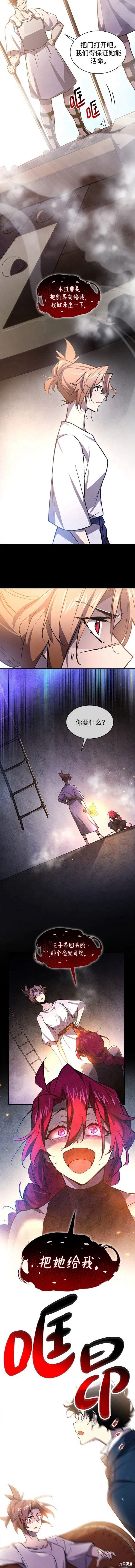 第87话