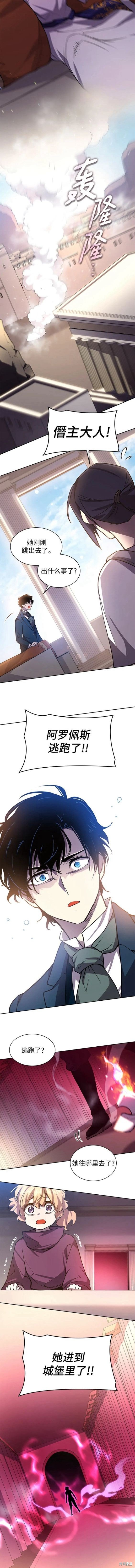 第87话