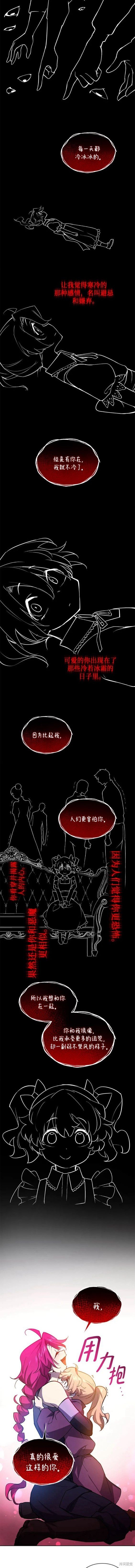 第87话