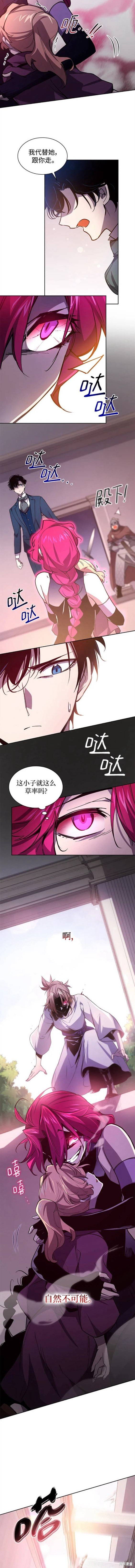 第88话