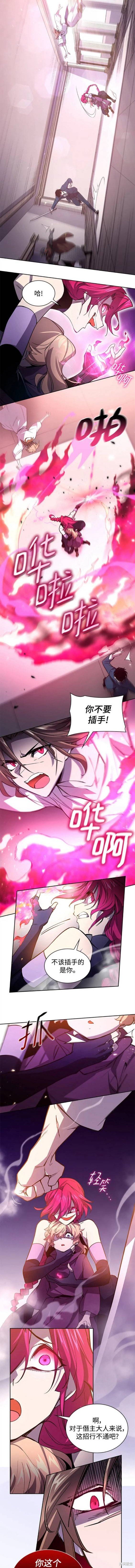 第88话