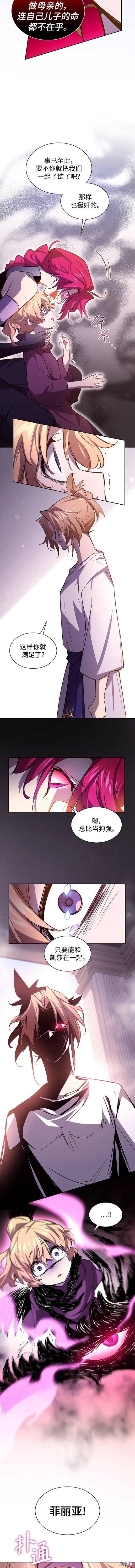 第88话