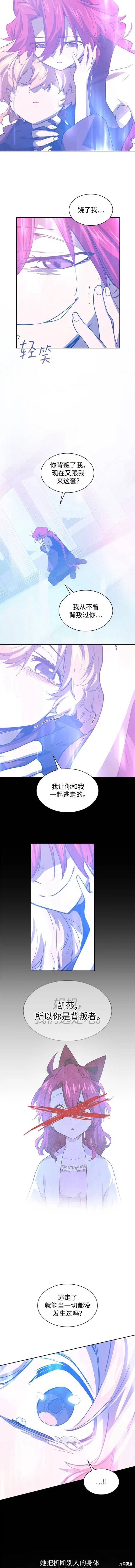 第88话