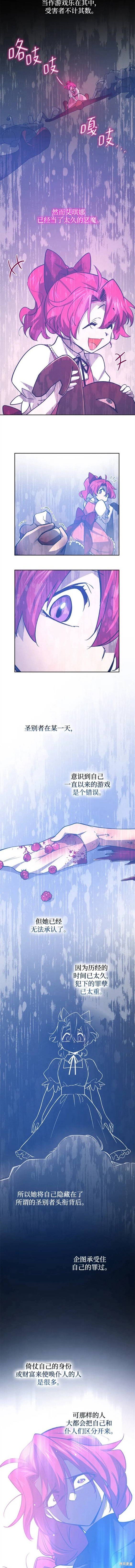 第88话