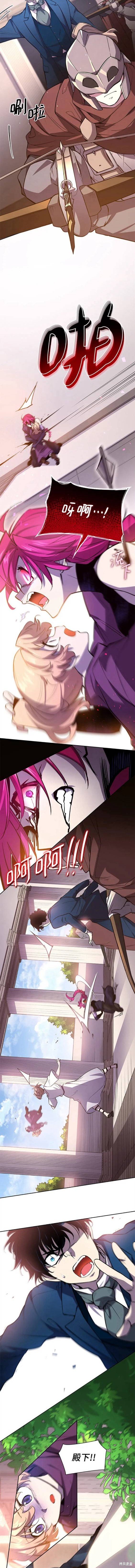 第88话