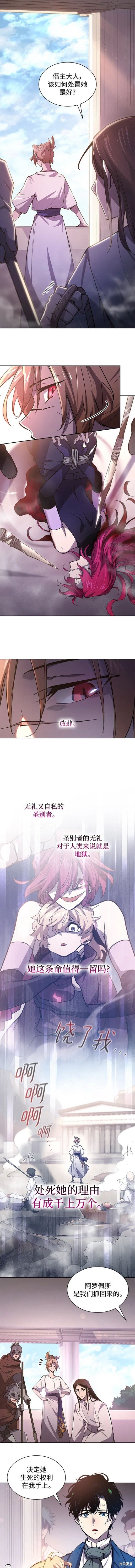 第89话