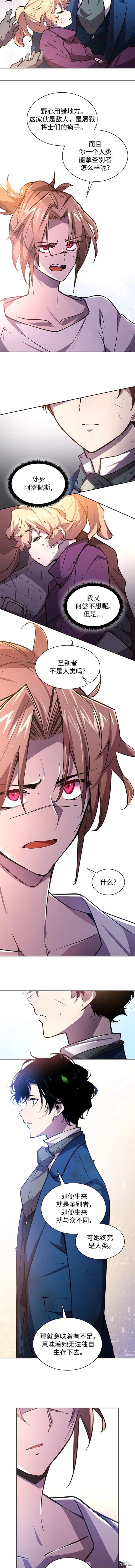 第89话