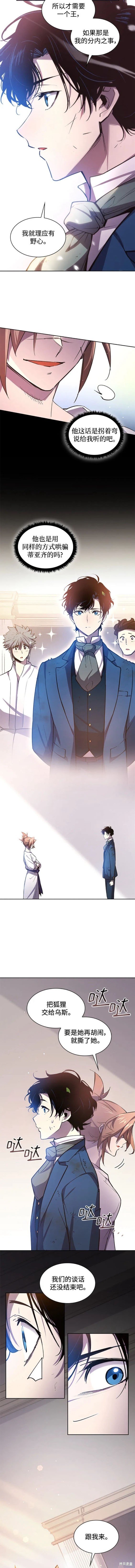第89话