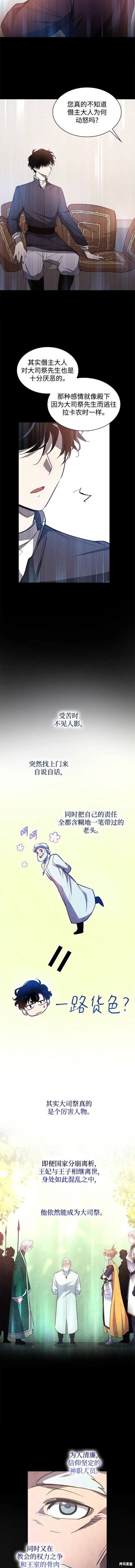 第89话