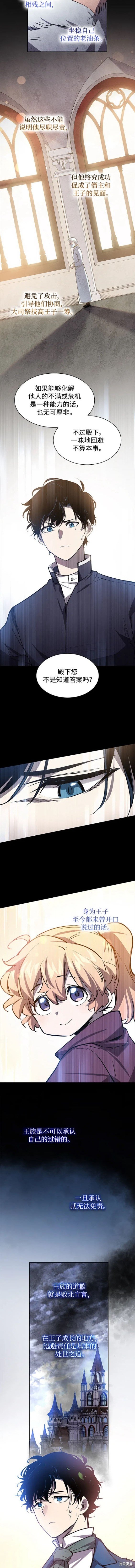 第89话