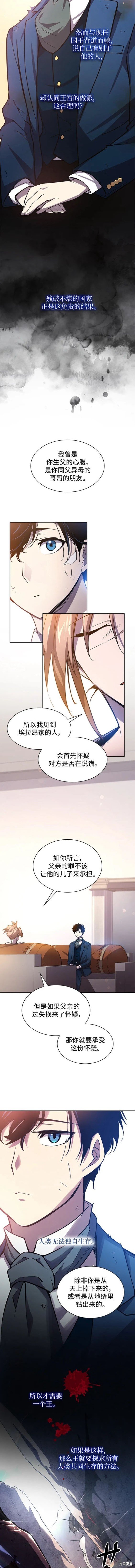 第89话