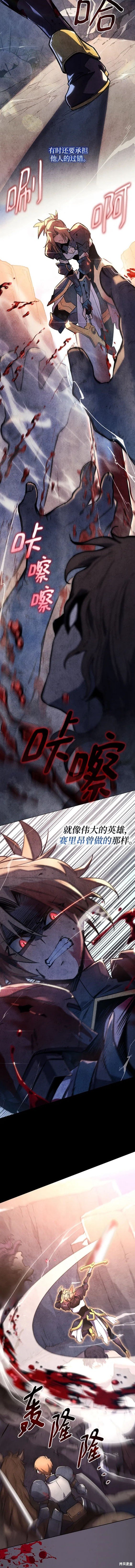 第89话