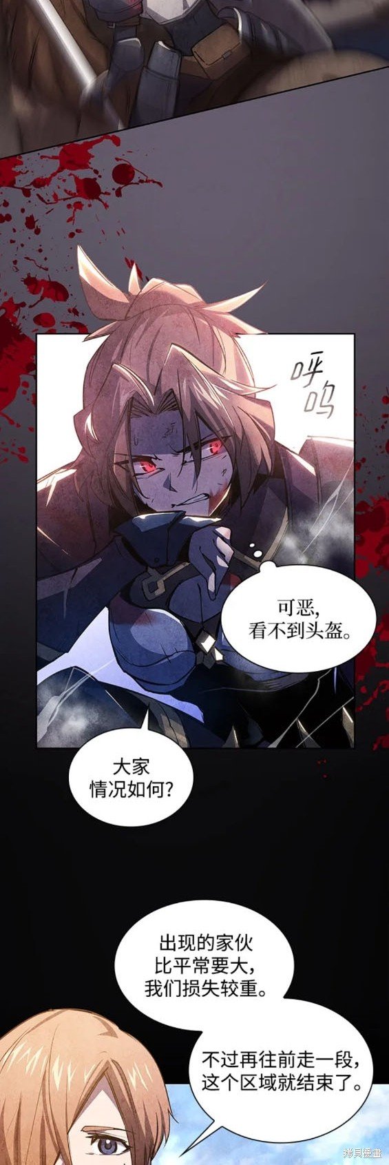 第89话
