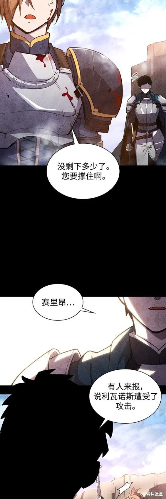 第89话