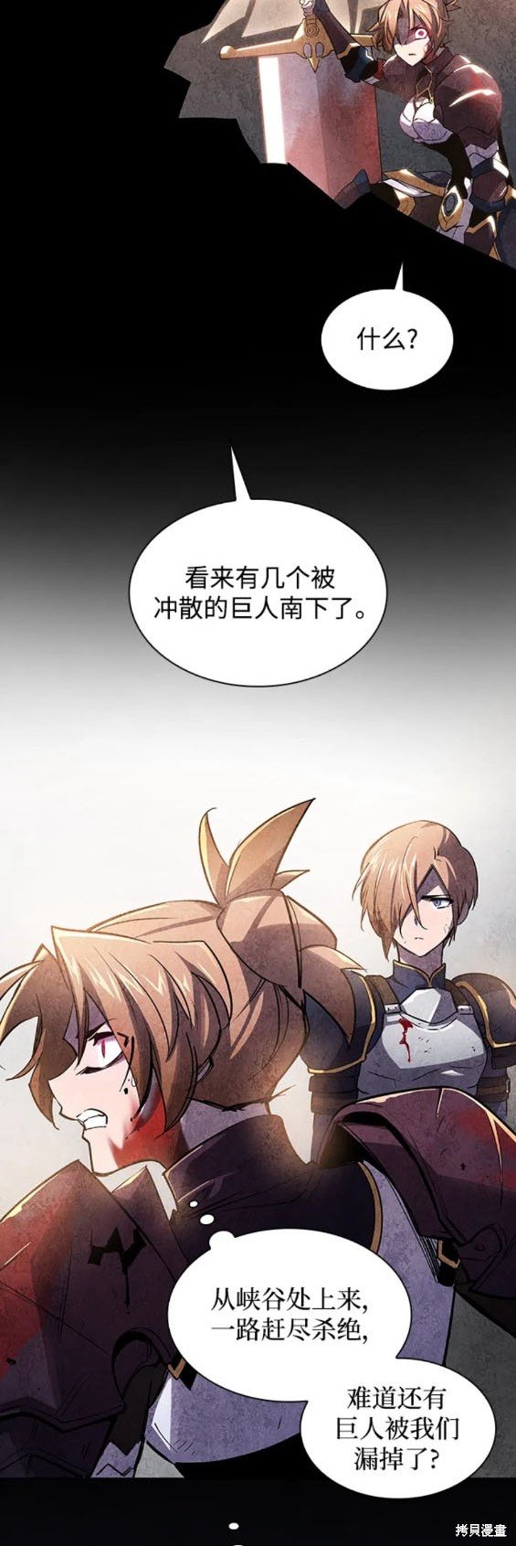 第89话
