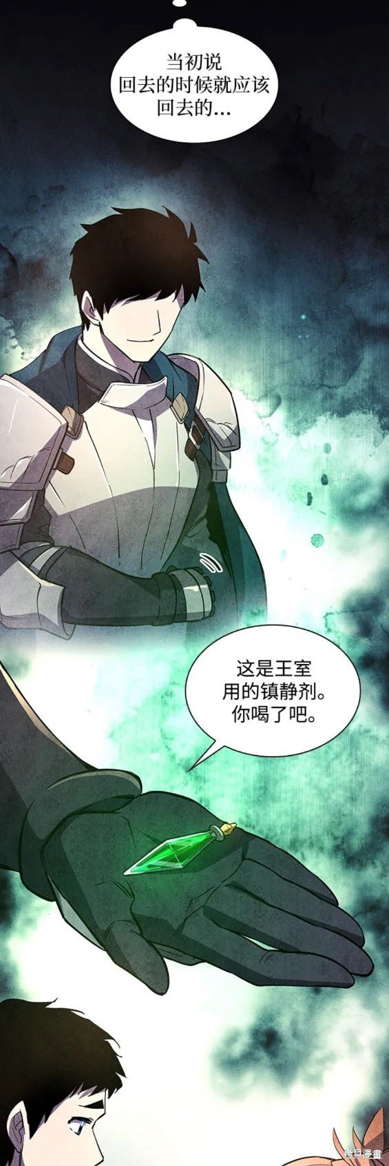 第89话