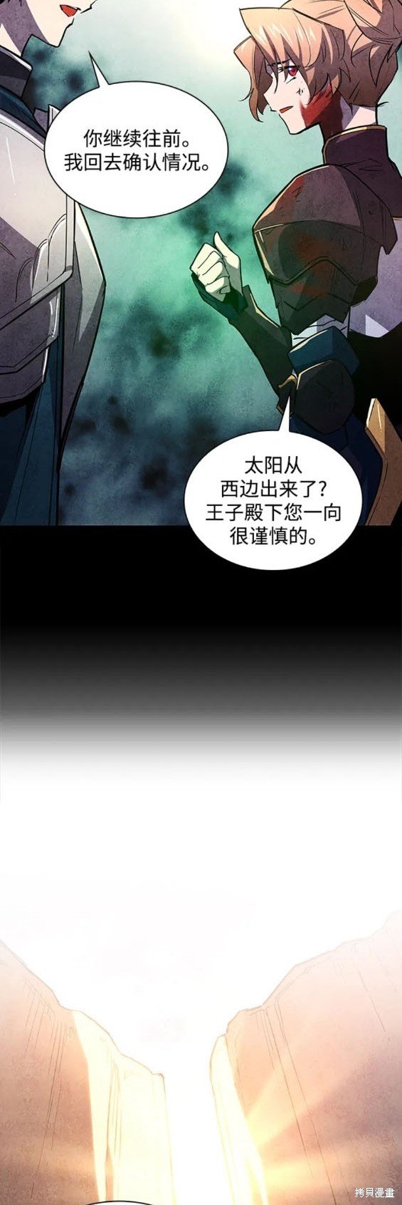 第89话