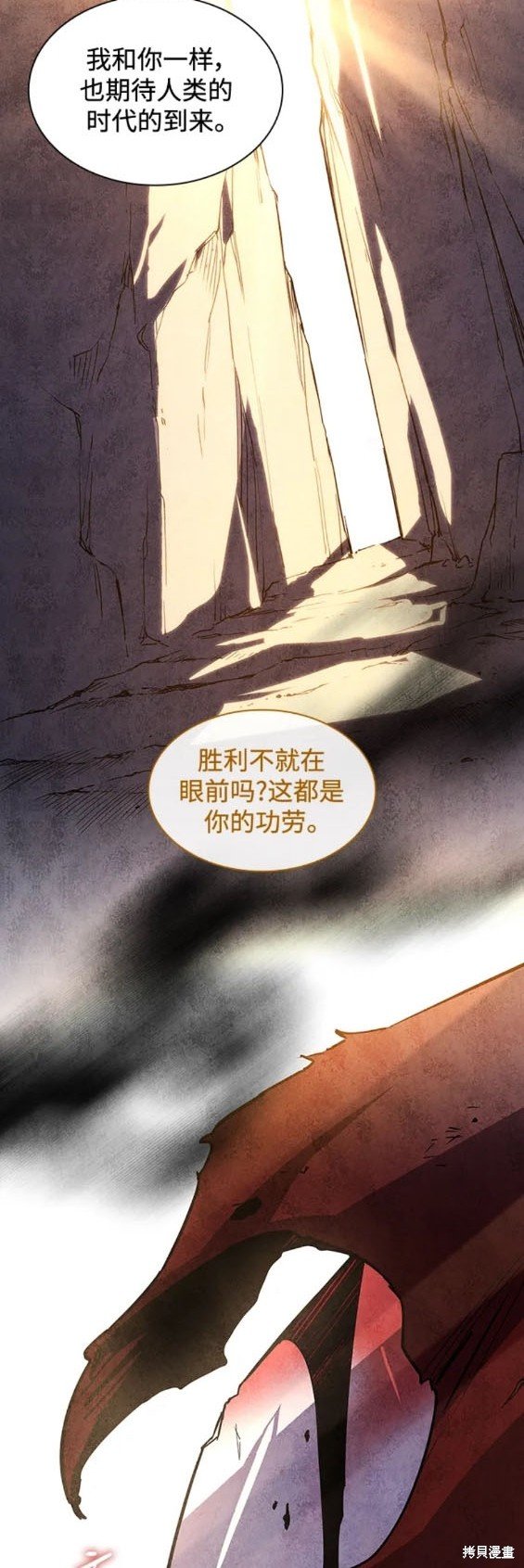 第89话