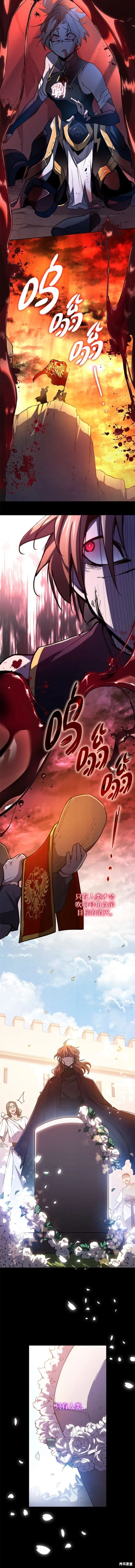 第90话