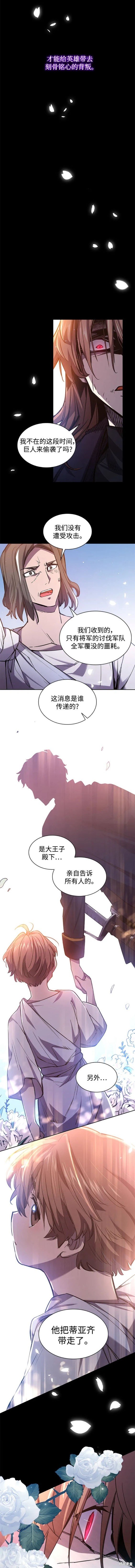第90话