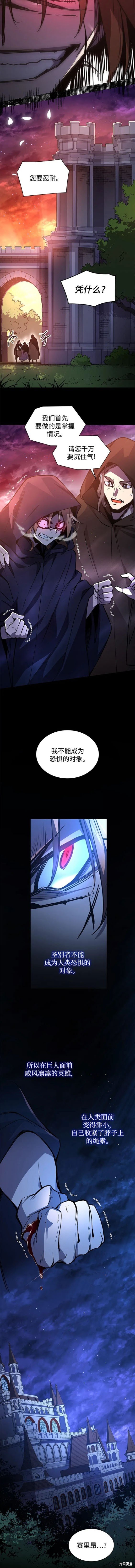 第90话