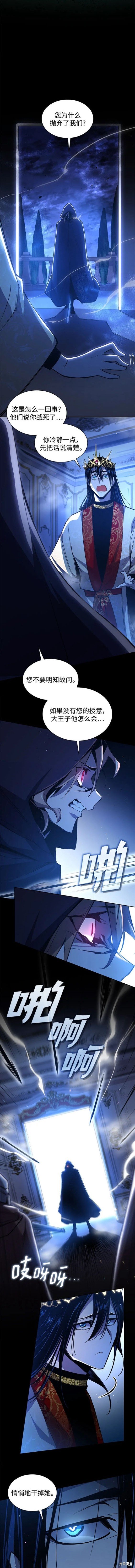 第90话
