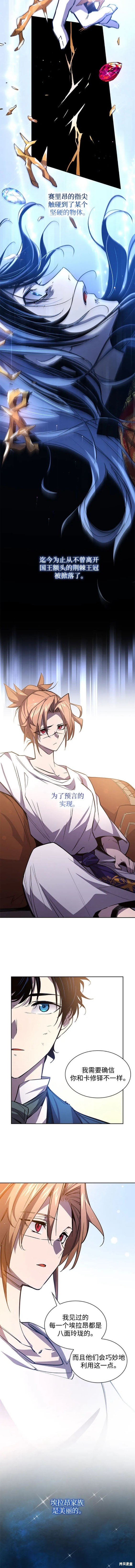 第90话