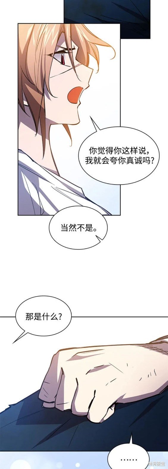第90话
