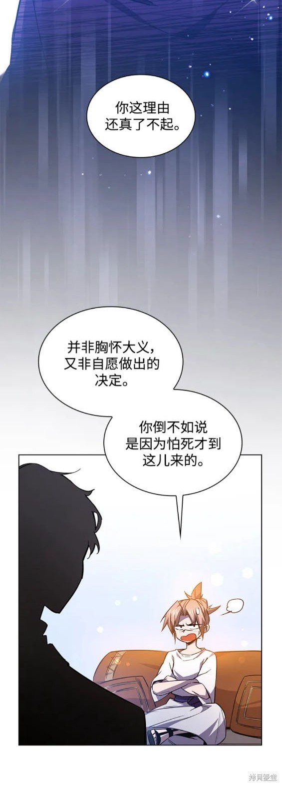 第90话