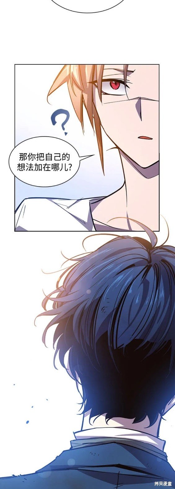 第90话