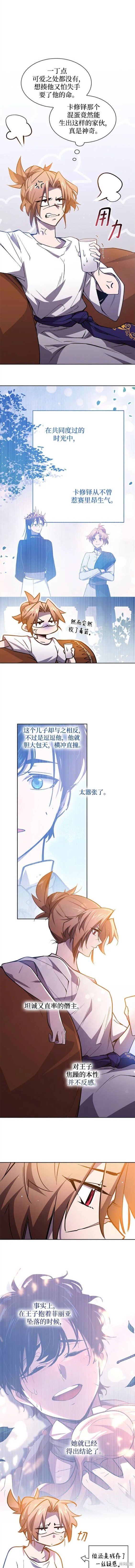 第91话