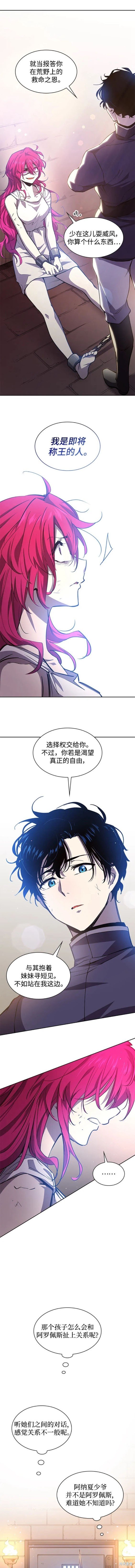 第91话