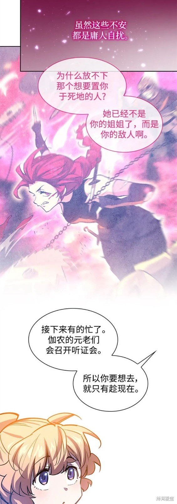 第91话