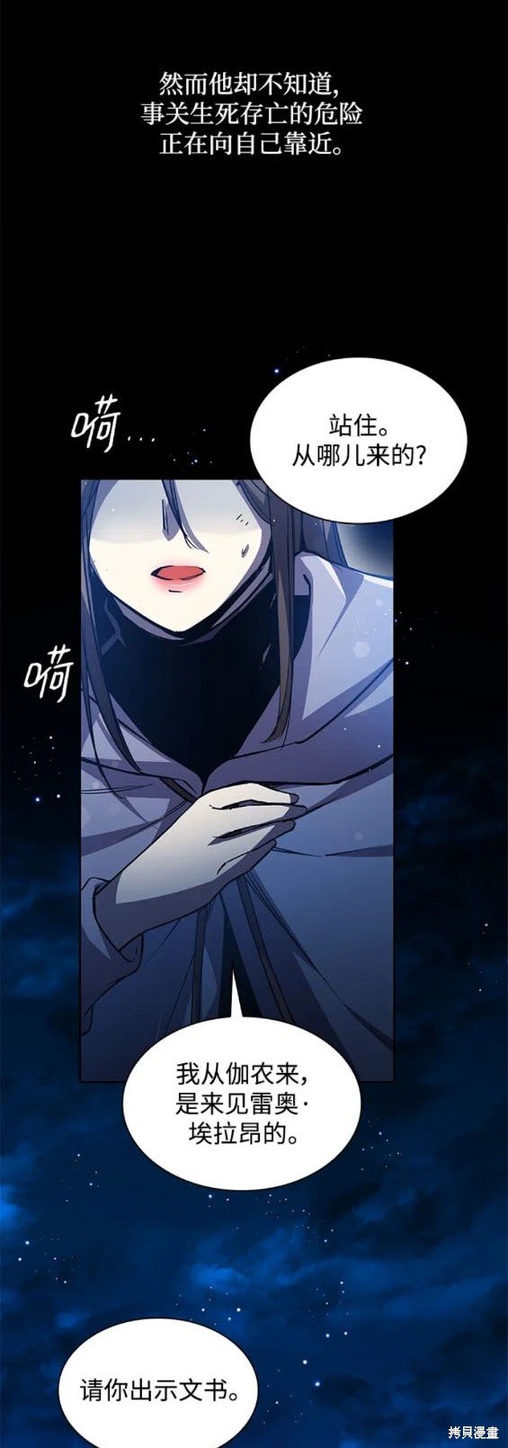 第91话