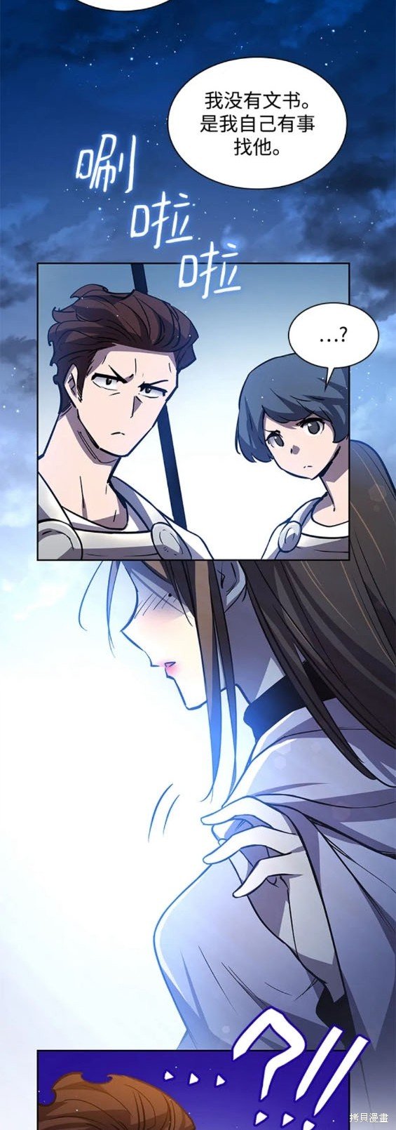 第91话
