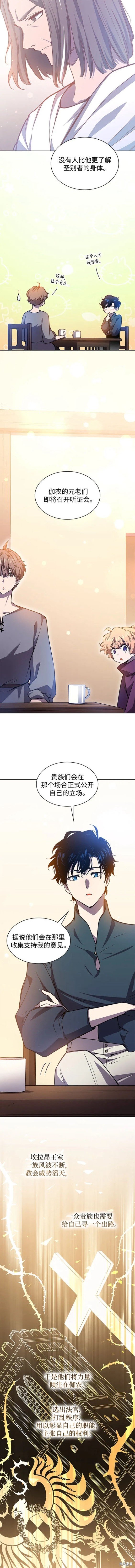 第92话