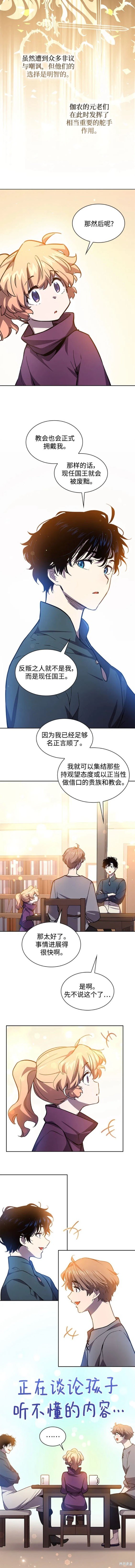 第92话