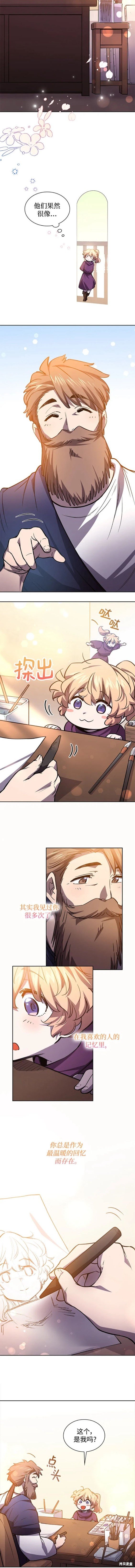 第92话