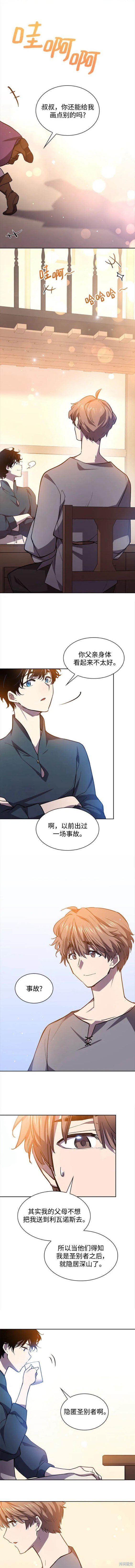 第92话