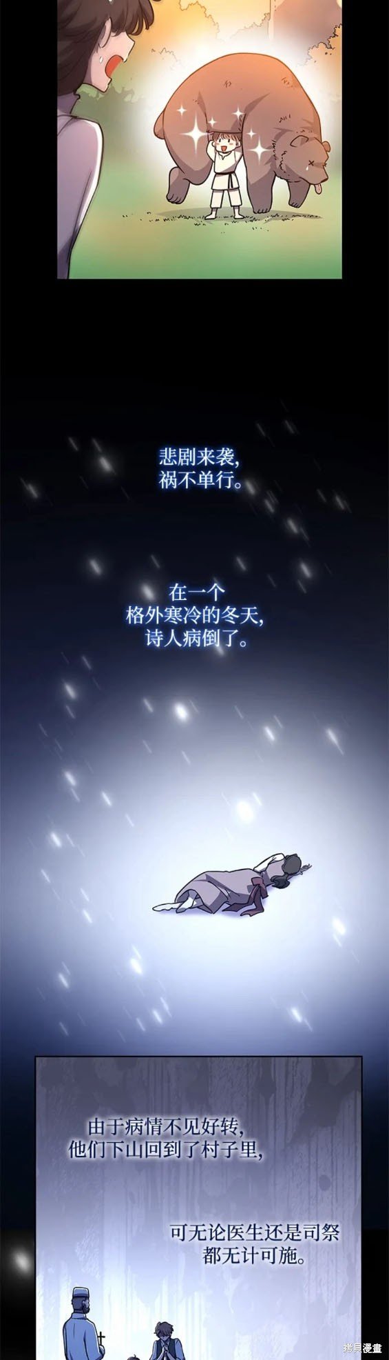 第92话