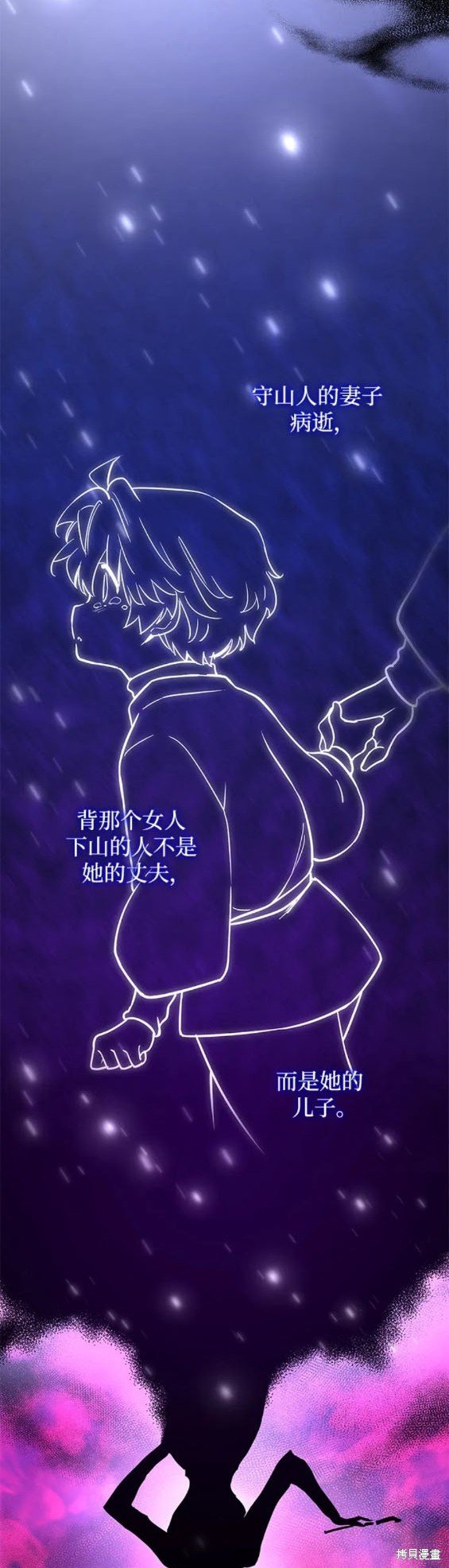 第92话