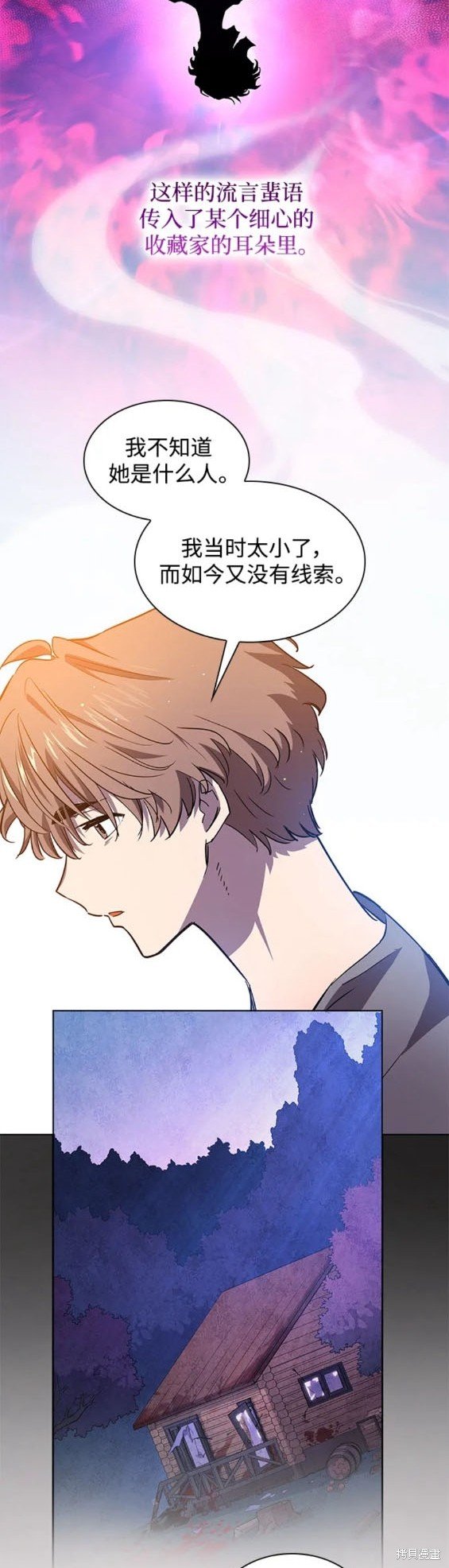 第92话