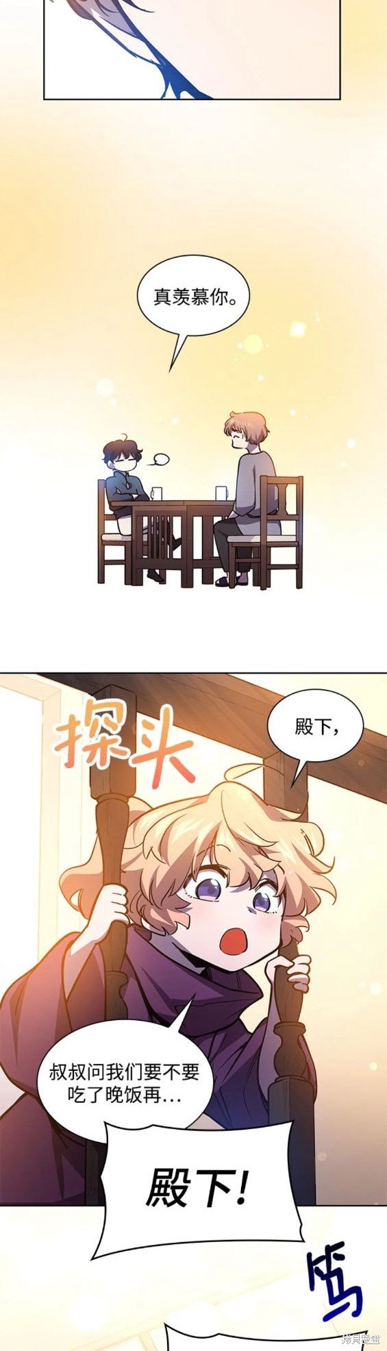 第92话