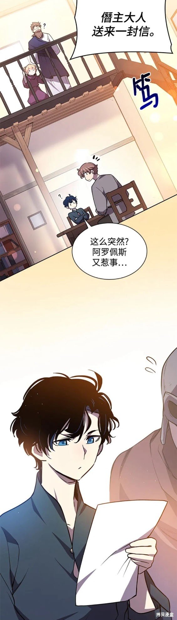 第92话