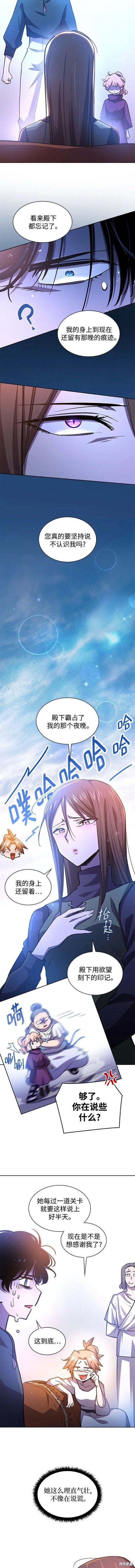 第93话