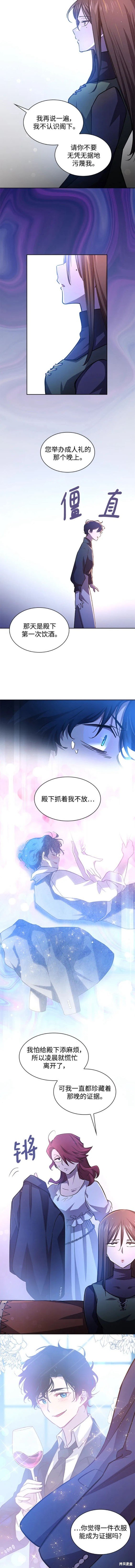 第93话
