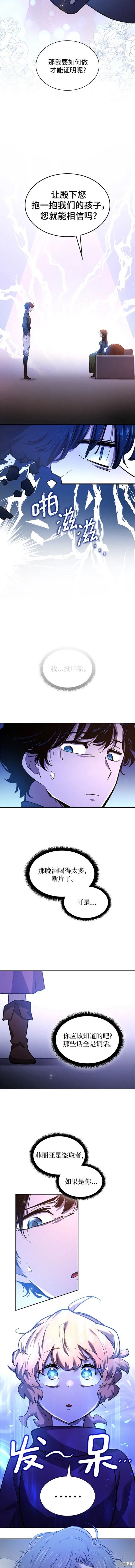 第93话