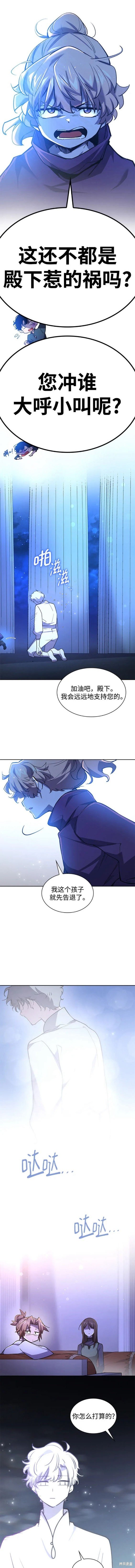 第93话
